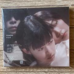 羊文学 / POWERS [Clear vinyl]
