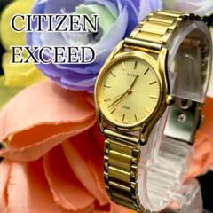 【稼動品】腕時計　CITIZEN EXCEED シチズン　ゴールド　新品電池