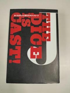 【数量限定セット】INORANさん掲載5ページSET（ポスターサイズ）#5012 商品一覧ページ | sakanaction ONLINE STORE | NF