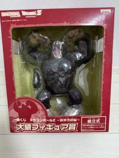 【訳ありジャンク品】一番くじ ドラゴンボールZ 限界突破編 大猿フィギュア賞 ドラゴンボールZ 限界突破編 大猿 - メルカリ