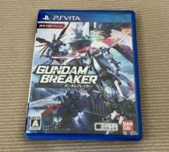 PS VITA ガンダムブレイカー