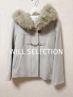 今週限定値下【美品】【WILLSELECTION】FOXファーダッフルコート ウィルセレクション フォックスファーダッフルコート通販