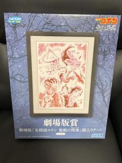 2025年最新】名探偵コナン セガラッキーくじ 額入りアートの人気
