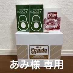 2025年最新】ミキエコー37の人気アイテム - メルカリ