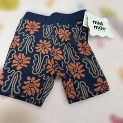 新品未使用☆ミドマイル　ハーフパンツ　110