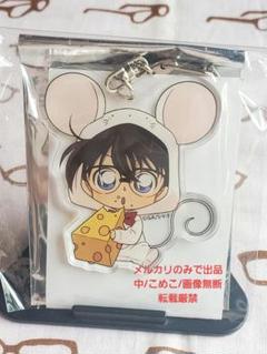 安いコナン アクリル ねずみの通販商品を比較 | ショッピング