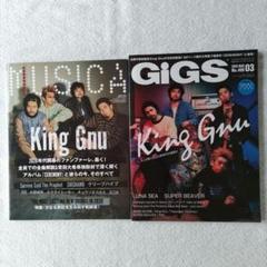 King Gnu アルバムセット King Gnu初回限定盤 アルバムセット - メルカリ