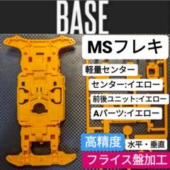 ホリコムンダーBP &SP ケズリコムンダー4.1 バトルレンチ　4セット Amazon.co.jp: ミニ四駆 加工ビット ホリコムンダーSP6.1 : おもちゃ