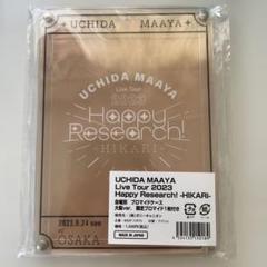 内田真礼   グッズ   未開封 新品未開封 内田真礼 10th Anniversary Live Tour - メルカリ