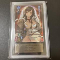 2025年最新】lycee サインの人気アイテム - メルカリ