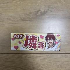 2025年最新】天城燐音 缶バッジの人気アイテム - メルカリ