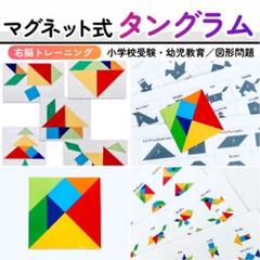 伸芽会　積み木 Amazon.co.jp: 小学校受験 伸芽会の教材つみき : おもちゃ
