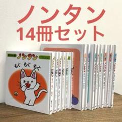 絵本コレクション 36冊セット みんなの聖書絵本シリーズ 全36冊セット 日本聖書協会 藤本四郎