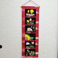押し絵タペストリー　迎春のタペストリー　マチャケ たぬき 希少 完璧 押し絵タペストリー 迎春のタペストリー