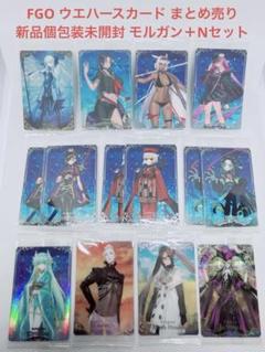 2025年最新】ウエハース fgo モルガンの人気アイテム - メルカリ