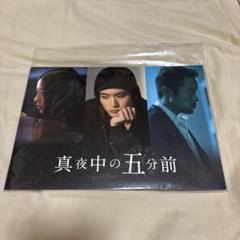 三浦春馬 パンフレット 71A+VtJUH0L._UF894,1000_QL80_.jpg