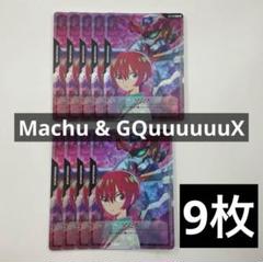 ガンダムカードゲーム リソースカード マチュ&ジークアクス 30枚 ガンダムカードゲーム リソースカード マチュ&ジークアクス
