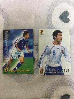 2025年最新】中山雅史 カードの人気アイテム - メルカリ
