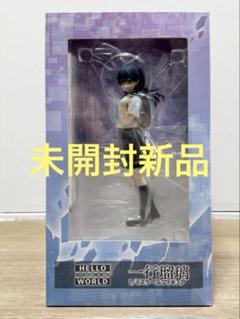 2025年最新】一行瑠璃の人気アイテム - メルカリ