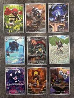 ポケモンカードゲーム ボックスまとめ売り