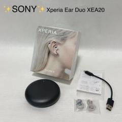 2025年最新】XPERIA Ear Duoの人気アイテム - メルカリ