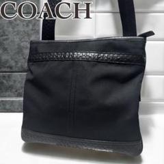 【未使用級】 COACH コーチ ショルダーバッグ ナイロン 黒 ミニポーチ付き 2025年最新】コーチ ショルダー ナイロンの人気アイテム - メルカリ