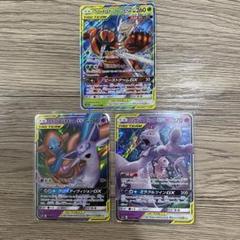 ポケモンカード　TAG TEAM GXセット