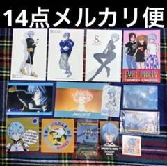 希少　エヴァ　特典ポストカード　ステッカー　バレンタイン　タワレコ　綾波レイ 希少 エヴァ 特典ポストカード ステッカー バレンタイン