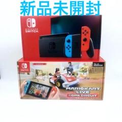 Nintendo Switch NINTENDO SWITCH JOY-CON…