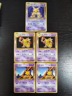 激レア旧裏　ポケモンカード　9 ポケモンカード 旧裏 ヒトカゲ レア
