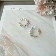 *ソーダ　イヤーカフ　セット　ハンドメイド　ゴールド系　水色*