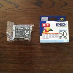 EPSON ICLC50(箱入り)、ICBK50