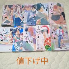メルカリ 神様のオルゴール おしゃべりな時間割 水沢めぐみ作品 少女漫画 790 中古や未使用のフリマ メルカリ 神様のオルゴール おしゃべりな時間割 水沢めぐみ作品 少女漫画 790 中古や未使用のフリマ