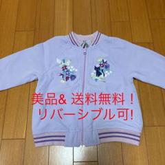 着用少なめ アナスイミニ かなり暖かい コート - メルカリ