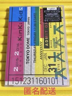 2025年最新】KinKi Kids 20th Anniversary キャンペーンの人気