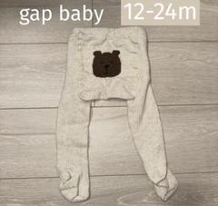 GAP クマタイツ　12-24m クリーム色