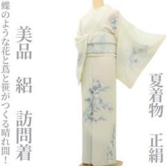美品 夏着物 正絹 絽“蝶のような花と蔦と笹がつくる晴れ間