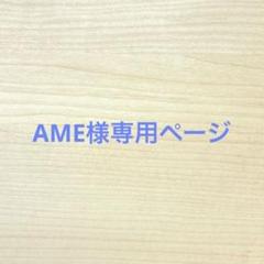 ソラフラワー　123のサムネイル