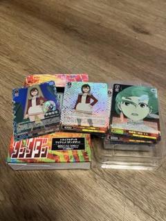Amazon.co.jp: ヴァンガード 無幻双刻 FL∀MMe-G ロージア SR DZ