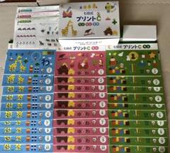 七田式⭐︎しちだしきプリントC ⭐︎認定テスト付き 七田式プリントC終了認定テスト＊ | 井の中の蛙ママ、大海も空の