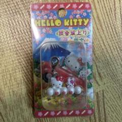 ★激レア ハローキティ ストラップ ご当地 15個セット まとめ売り ハローキティ ご当地ストラップ まとめ売り