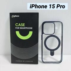 iPhone 15 Pro 用 ケース【Magsafe対応・チタン製スタンド】