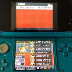 ポケットモンスターブラック2