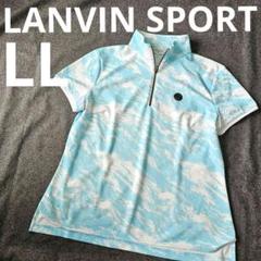 【ランバンスポール】人気空柄×刻印ロゴマーク 半袖ゴルフポロシャツ LL ランバンスポール】人気空柄×刻印ロゴマーク 半袖ゴルフ