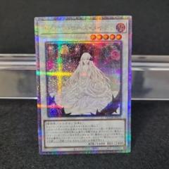 ◉25thレア◉ガーデンローズメイデン クオシク ②
