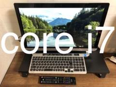 【TV視聴・W録可能】TOSHIBA dynabook D71