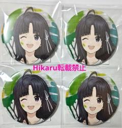 ガールズバンドクライ ガルクラ くじ引き堂 D賞 缶バッジ 安和すばる 4点 ガールズバンドクライ ガルクラ くじ引き堂 D賞 缶バッジ 安和