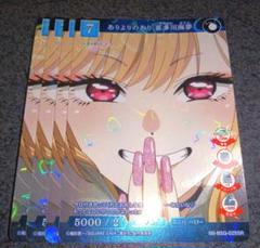2025年最新】ビルディバイドの人気アイテム - メルカリ