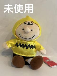 SNOOPY　スヌーピー　ぬいぐるみ～レインコート～《チャーリー・ブラウン》