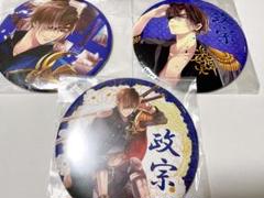 イケメン戦国　伊達政宗　15cm BIG缶バッジ　3点セット